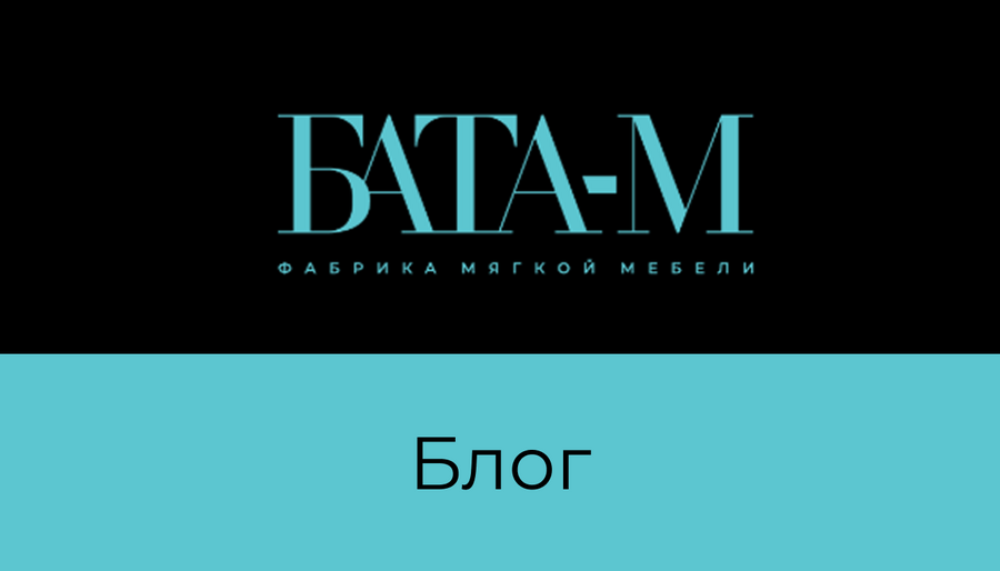 Как выбрать диван: простые правила без путаницы