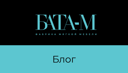 Диван букле: фактурная элегантность